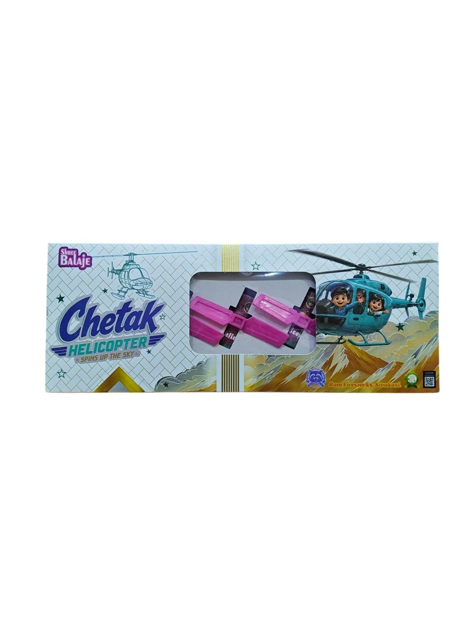 Helicopter